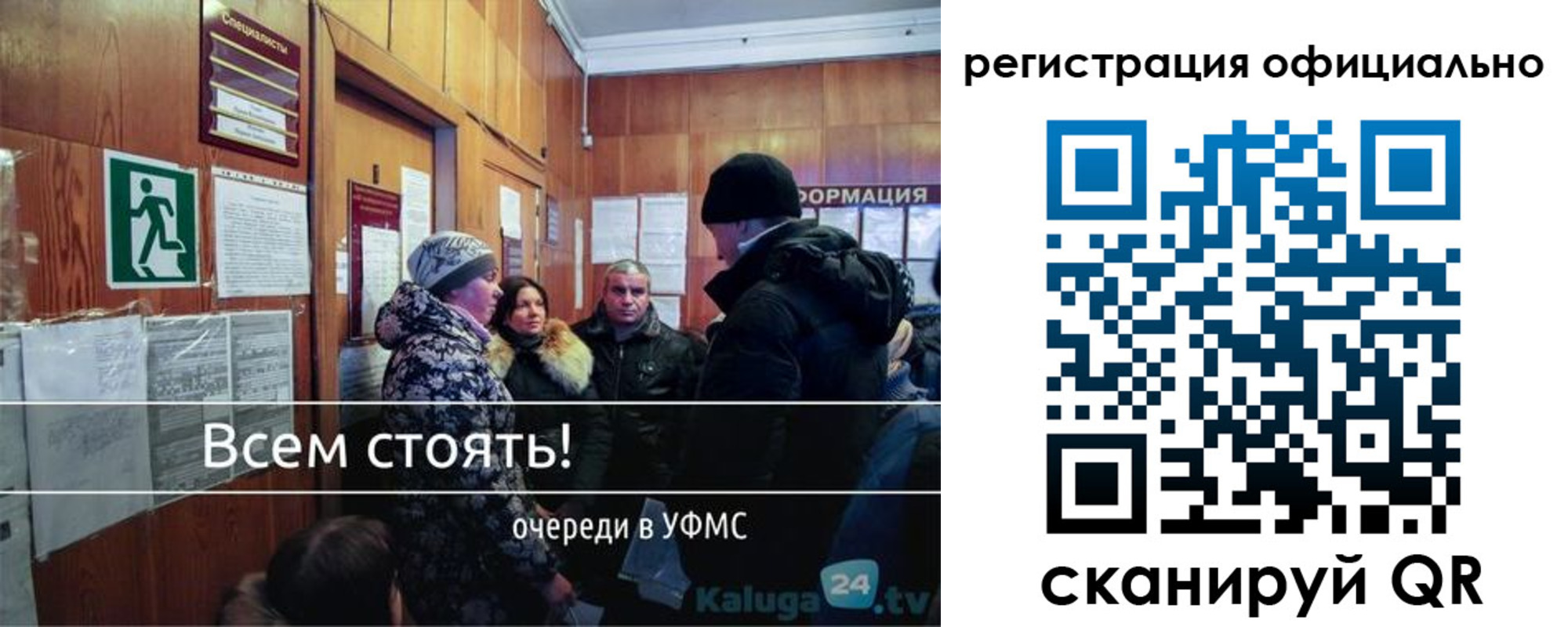 прописка гарантия в Окуловке