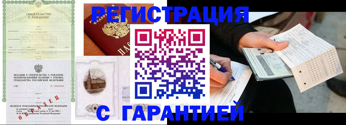 регистрация для дет. сада в Окуловке