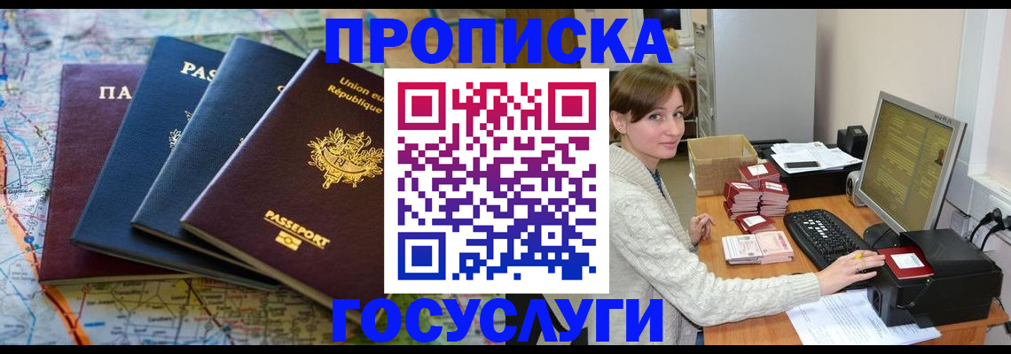 форма 3 в Окуловке