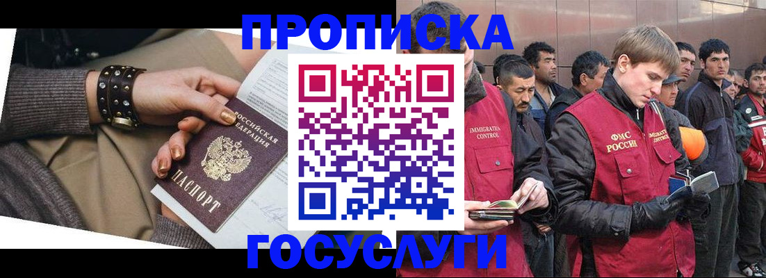 форма 3 в Окуловке